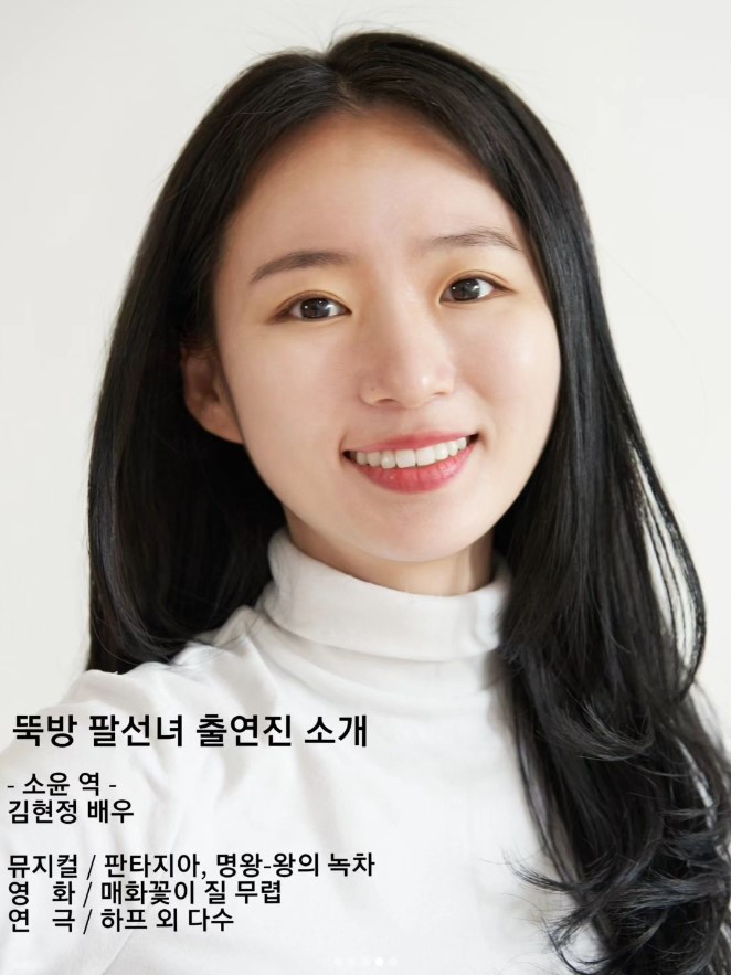 팔선녀 이미지