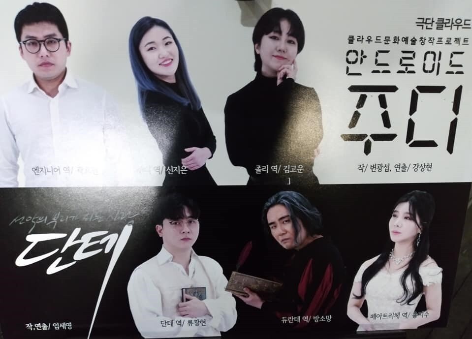 단테 이미지
