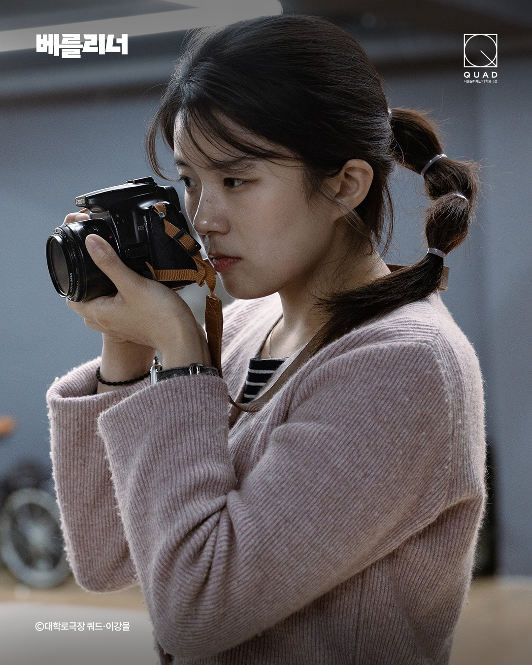 베를리너 이미지