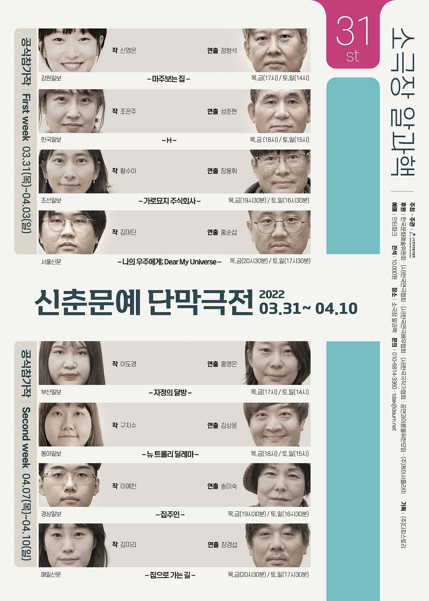 주식회사 하다 이미지