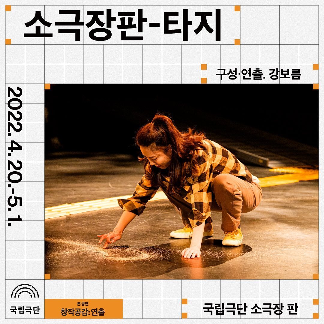 소극장 이미지