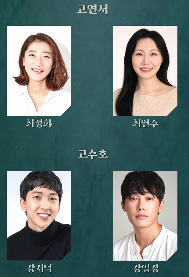 얼음땡 이미지
