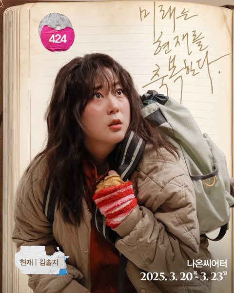 미래와현재 이미지