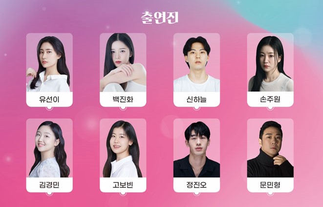 유미주의 이미지
