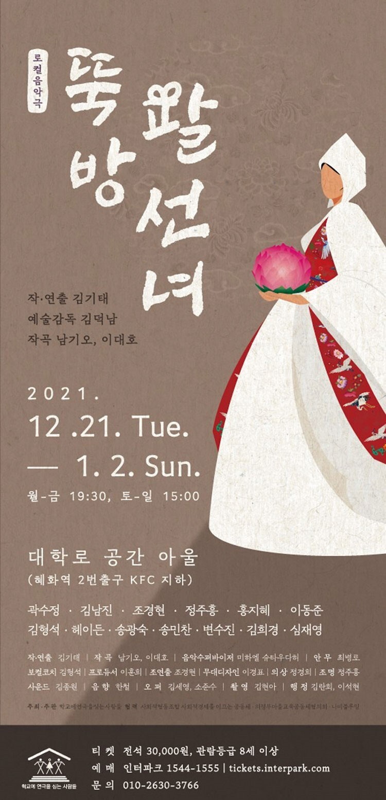 뚝방 이미지