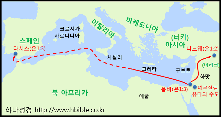 요나 이미지