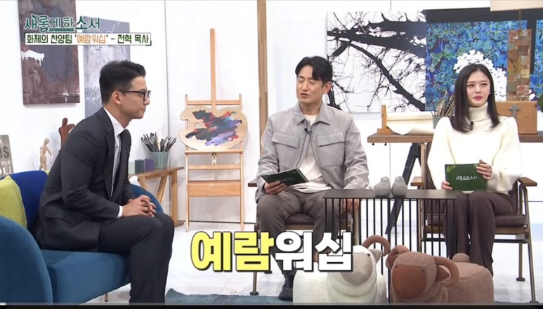 예람 이미지