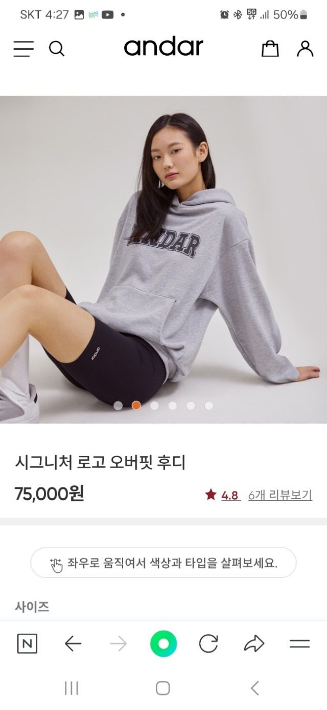 다르 이미지