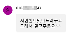 시골떡방앗간 이미지