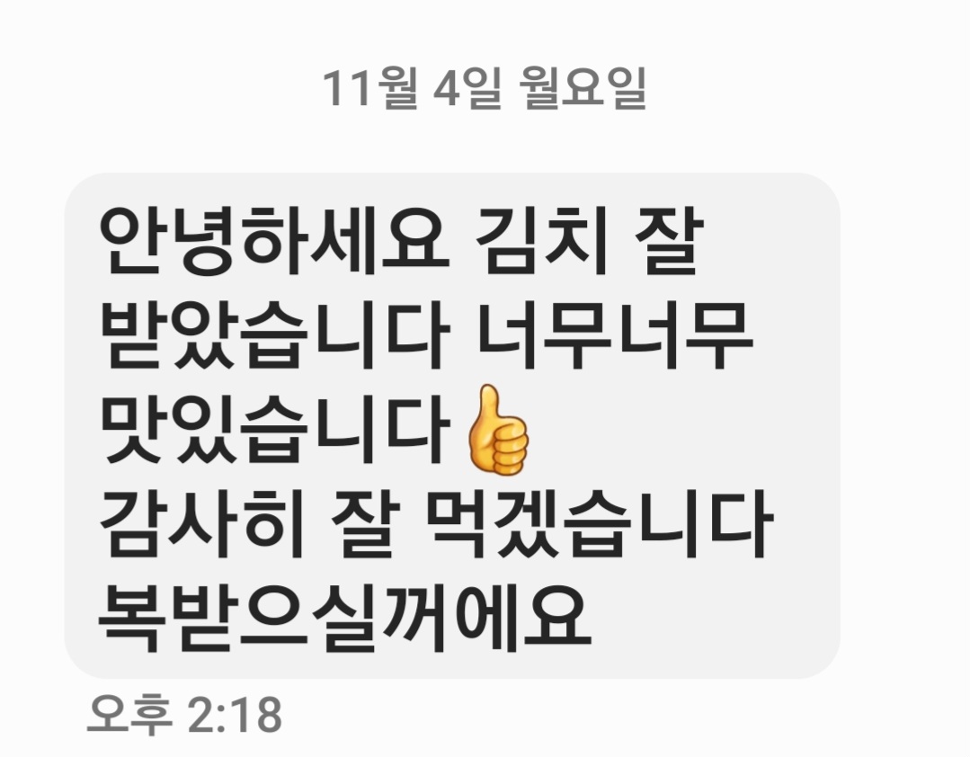 산속새우젓 이미지