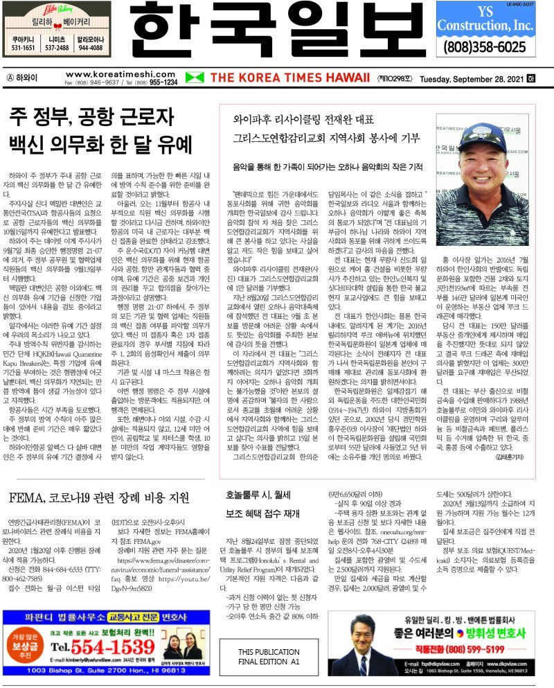 히즈핸즈 이미지