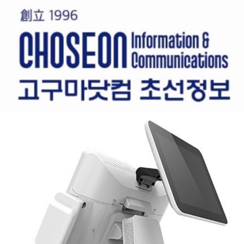 GS25 해남교육청점 이미지