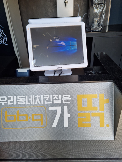 비비큐광주 이미지
