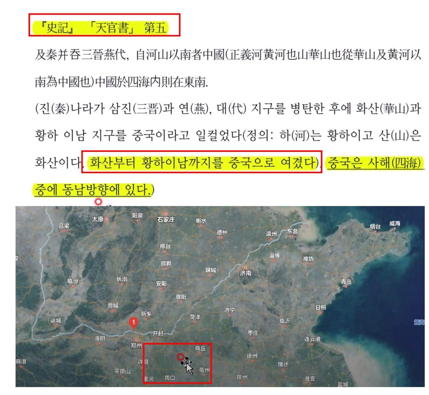 동서가맥 이미지