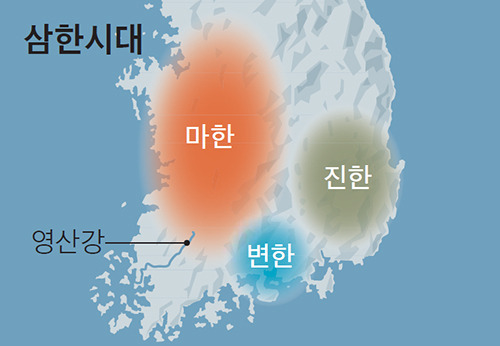 마한 이미지