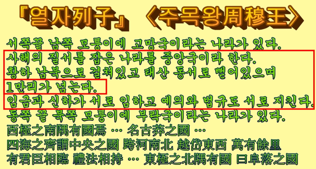 동서가맥 이미지