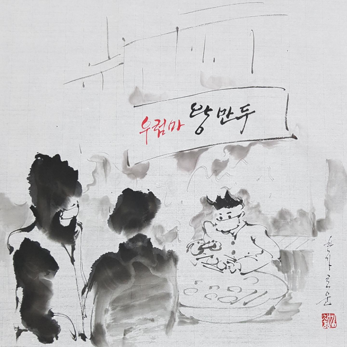 로데오왕만두 이미지