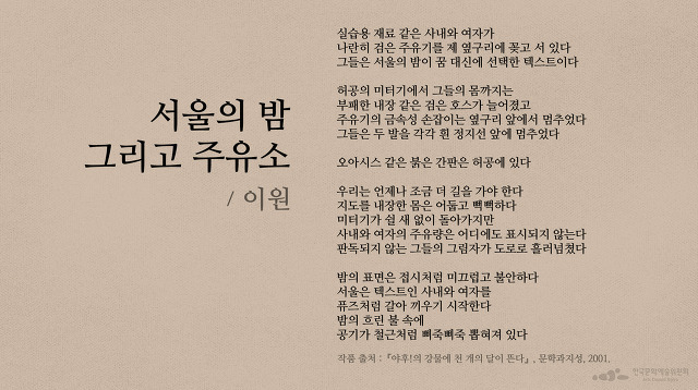 이원주유소 이미지