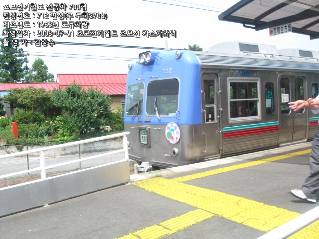 오오와죠 이미지