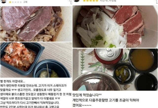 고기배달닷컴 이미지