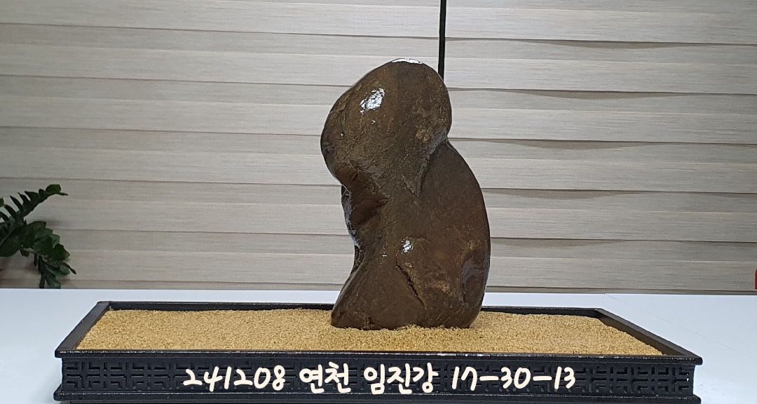 일석 이미지