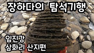삼화리 이미지