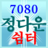 카페 프로필 이미지
