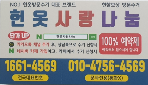 옷사랑 이미지