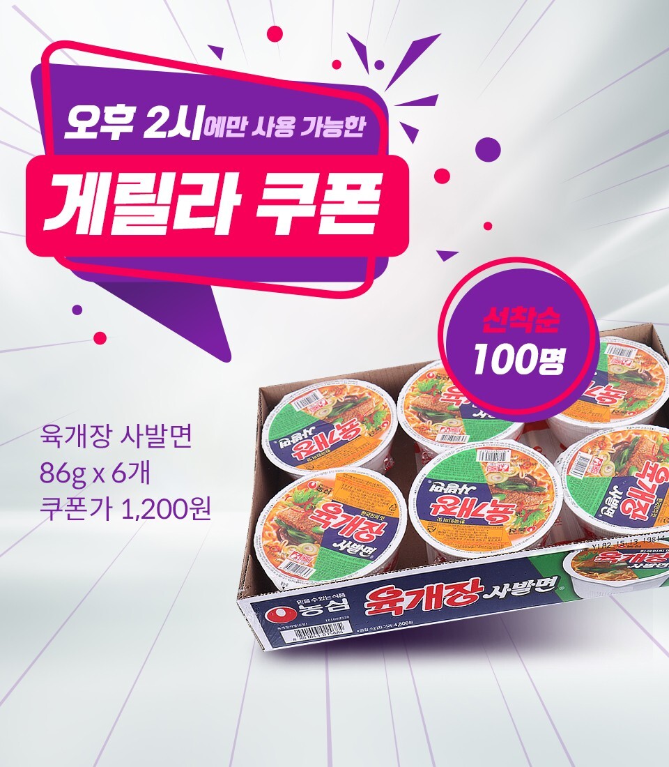 난리몰 이미지