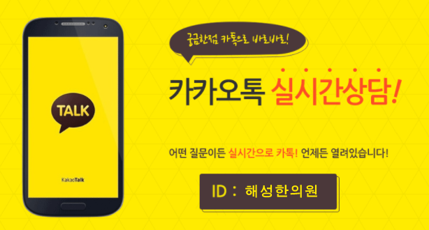 송*군 이미지