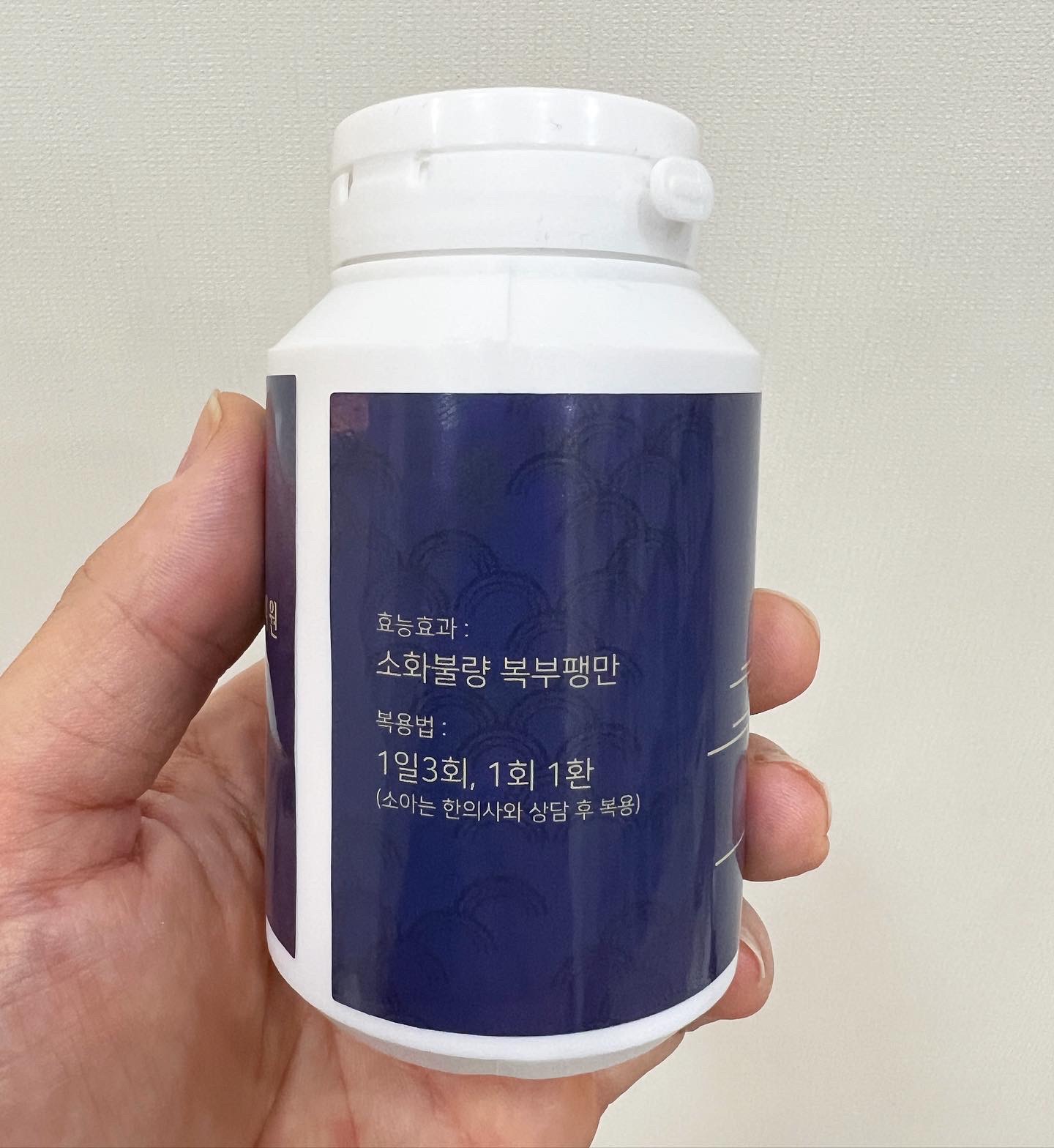 해성한의원 이미지