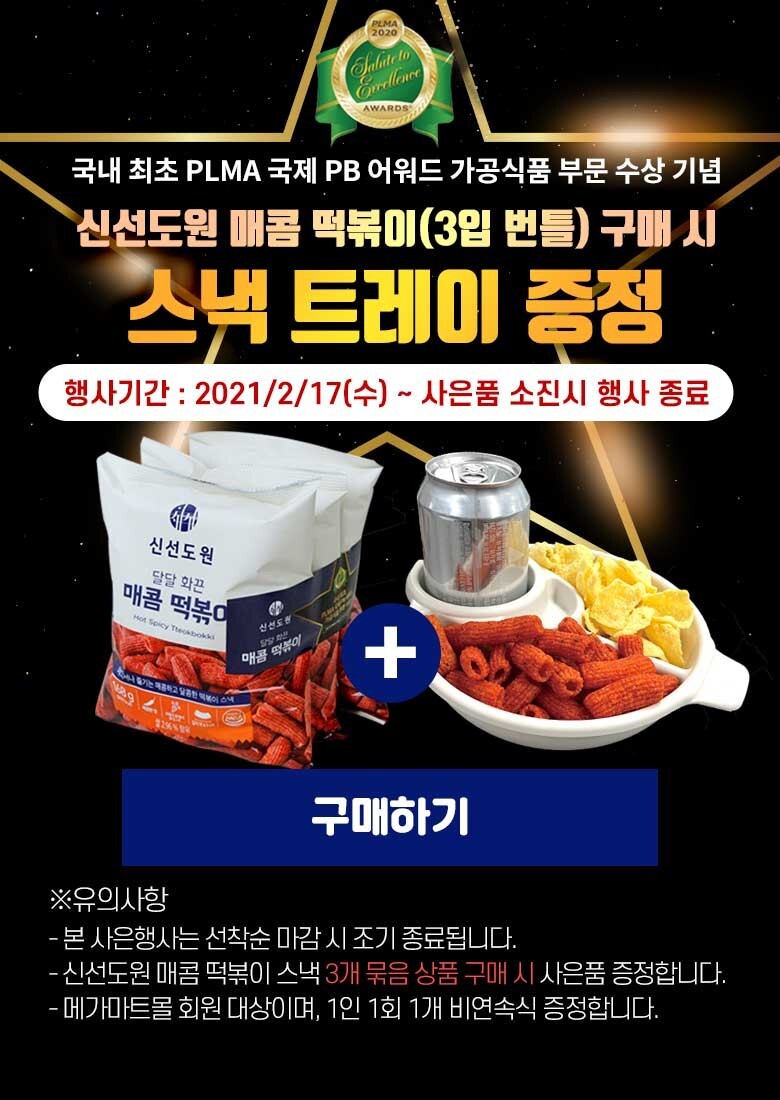 난리몰 이미지