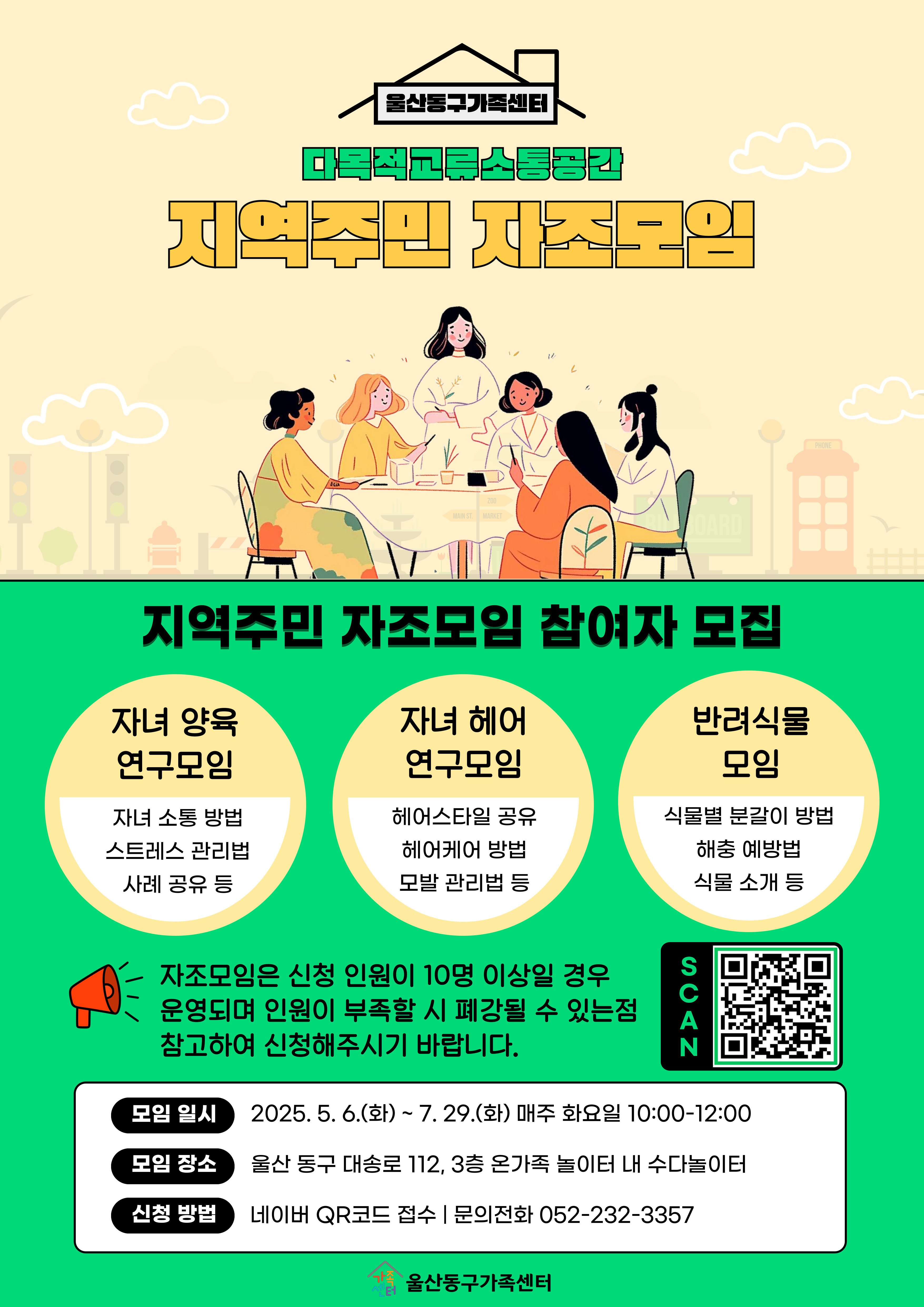 주민헤어 이미지