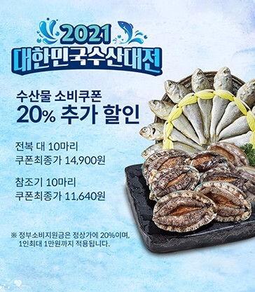 까치몰 이미지
