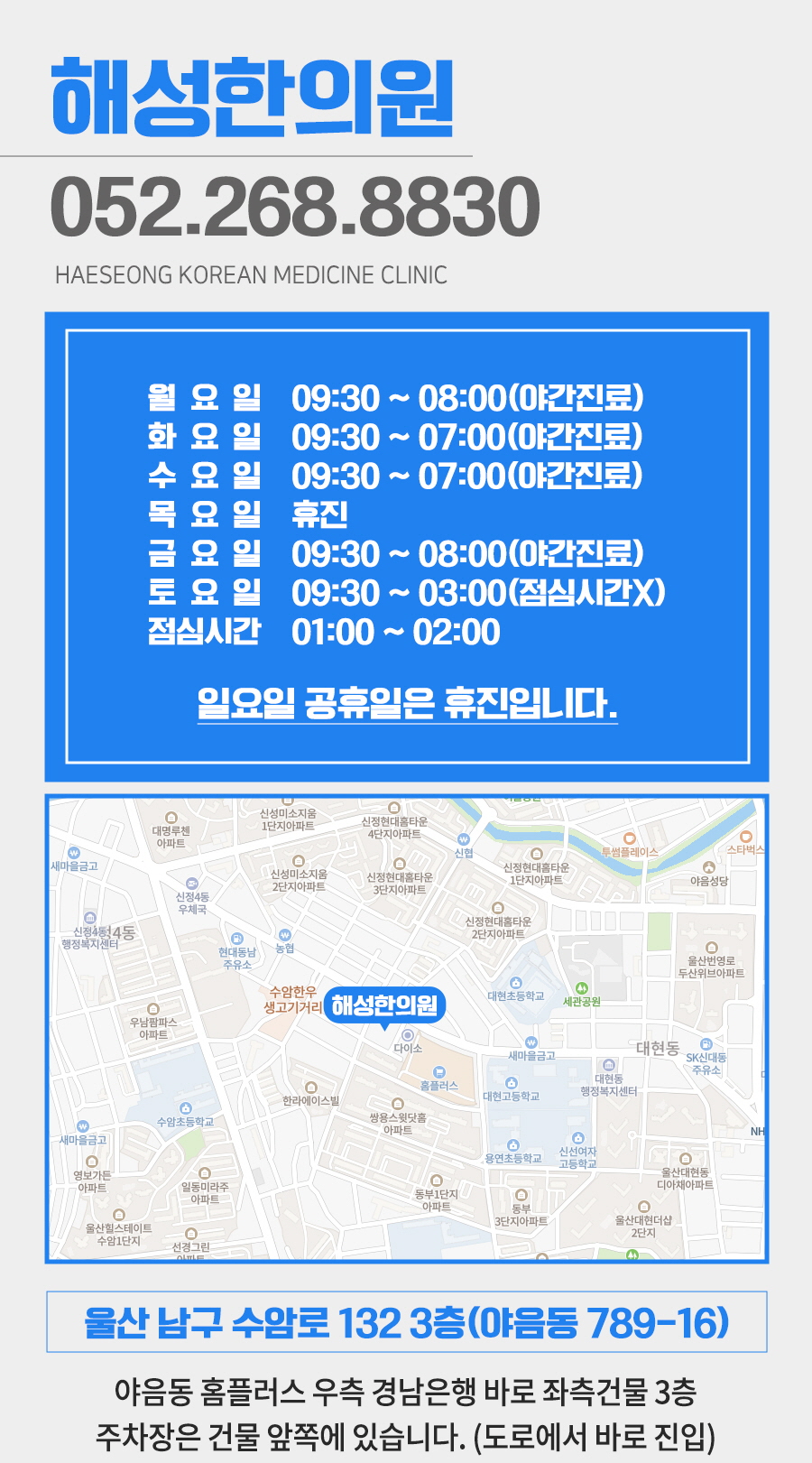 송*군 이미지