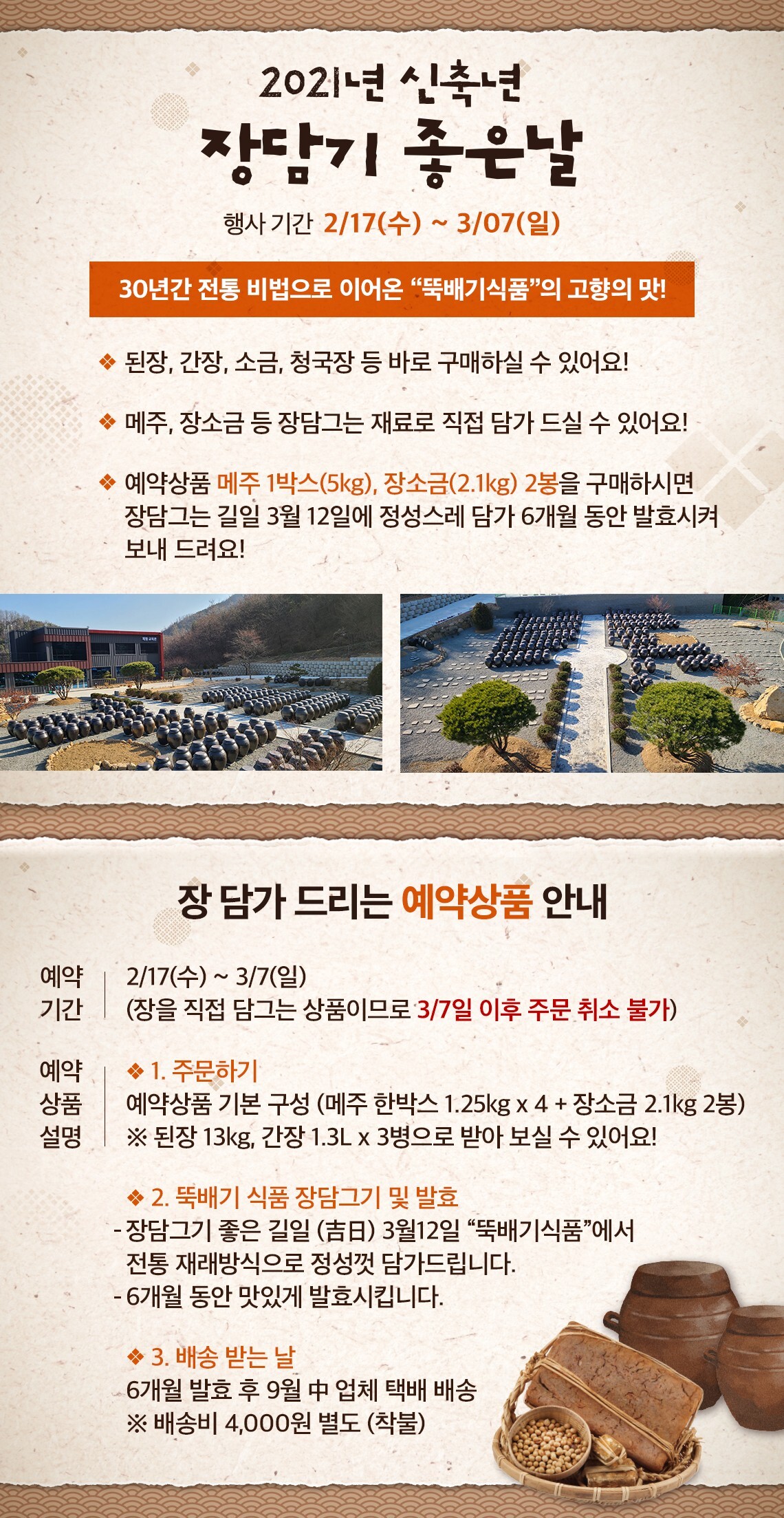 메가마트 이미지