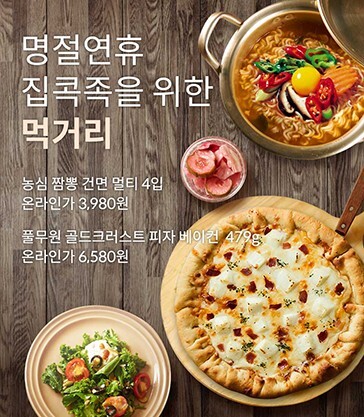 까치몰 이미지