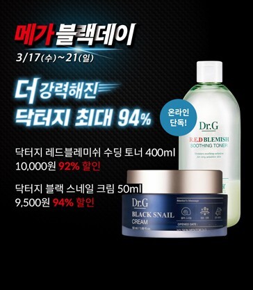 골드 할인마트 이미지