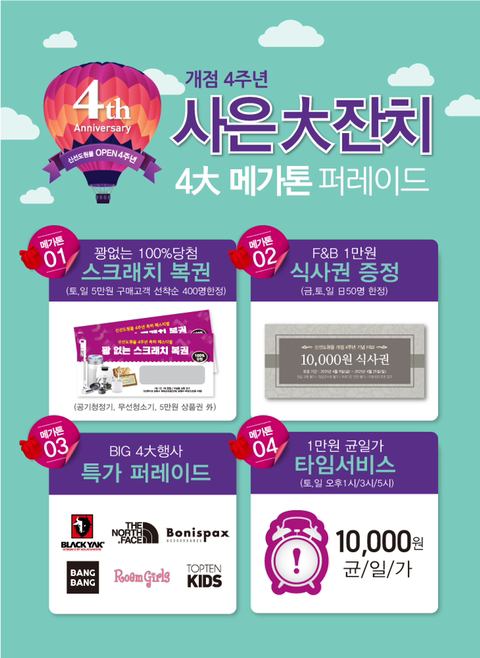 정F&B 이미지