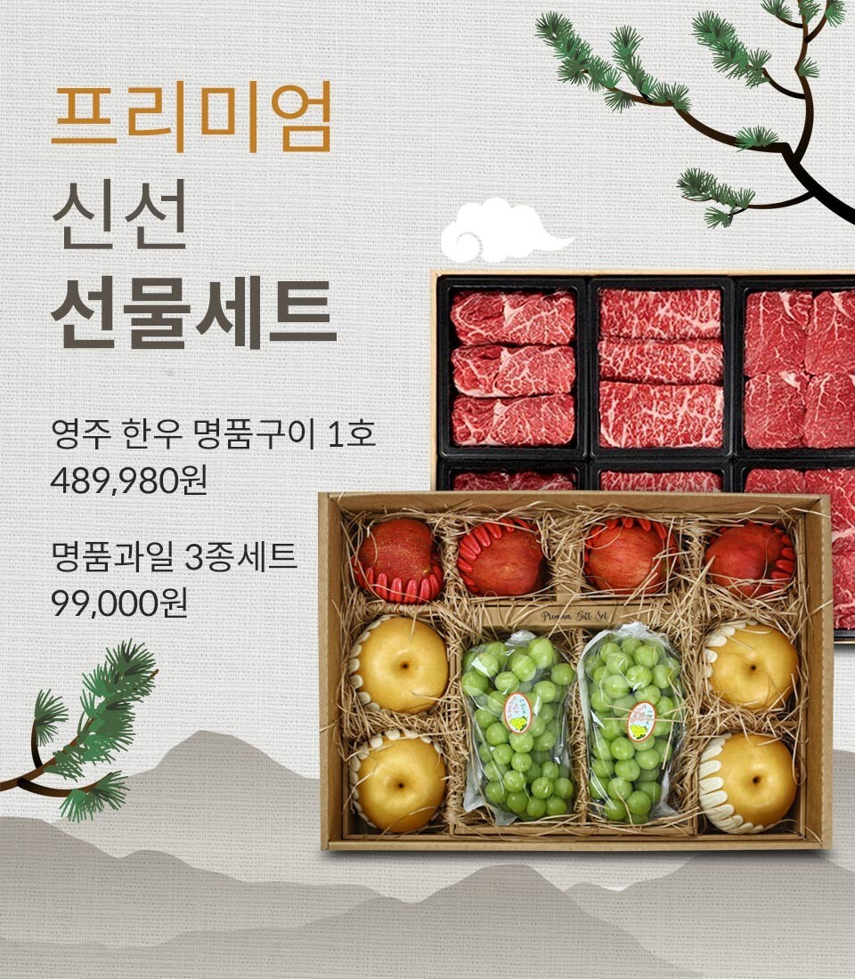 까치몰 이미지