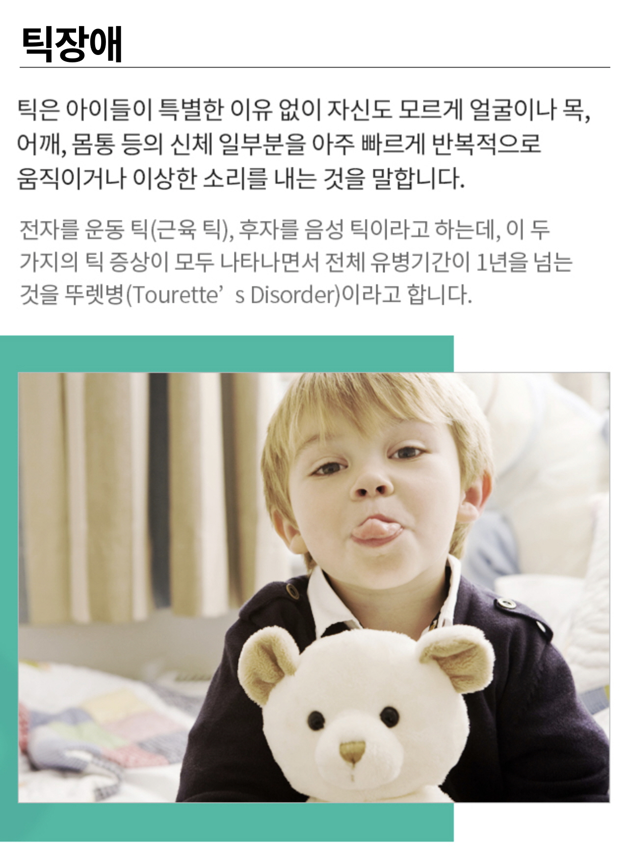 해성한의원 이미지