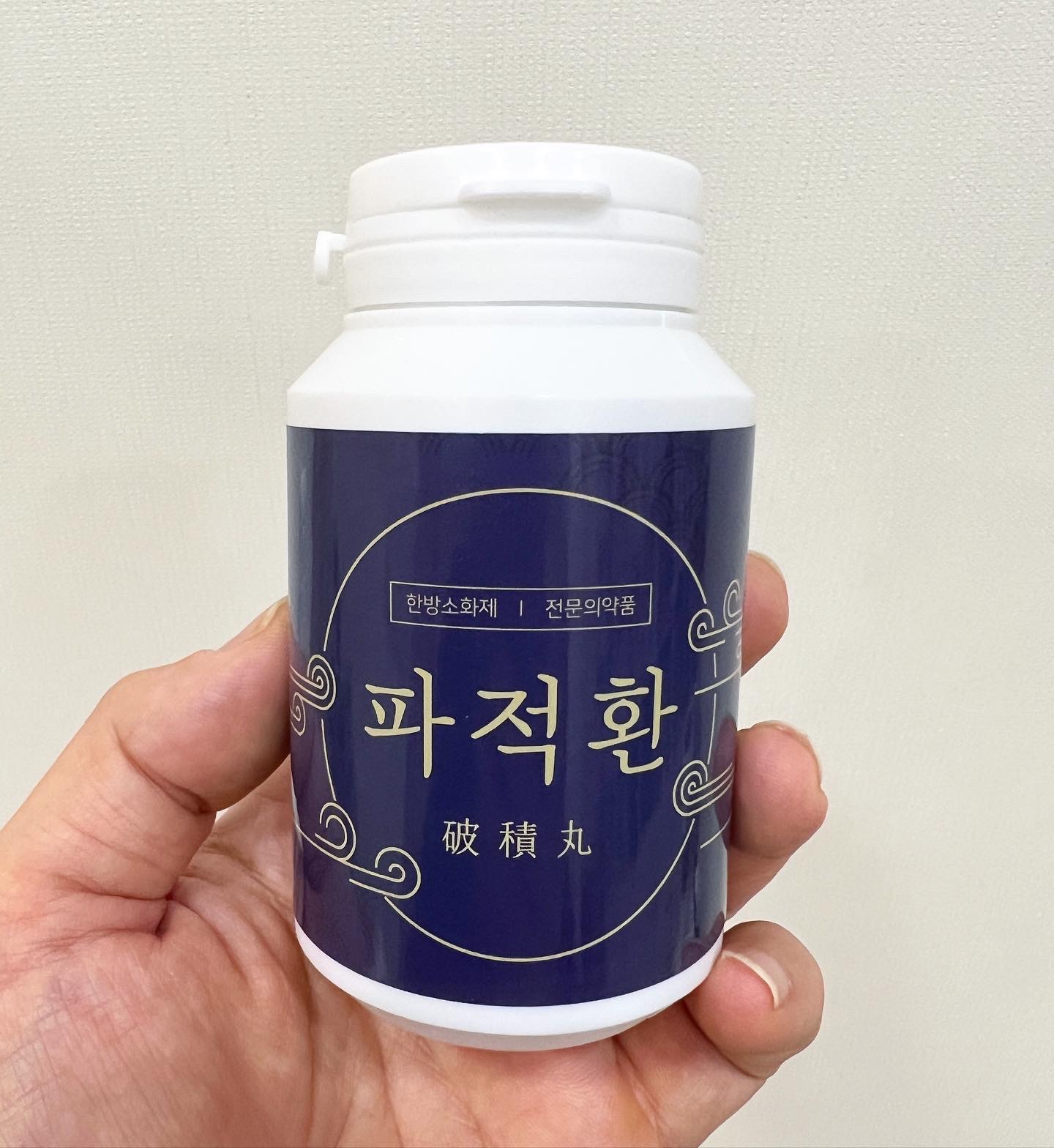 해성한의원 이미지