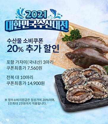 빅세일마트 이미지