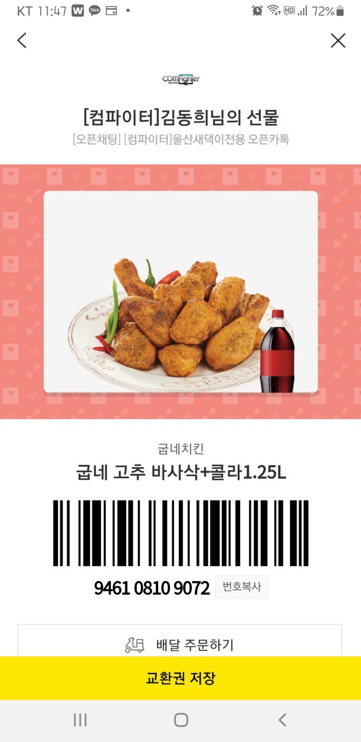 컴파이터 이미지