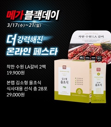 골드 할인마트 이미지