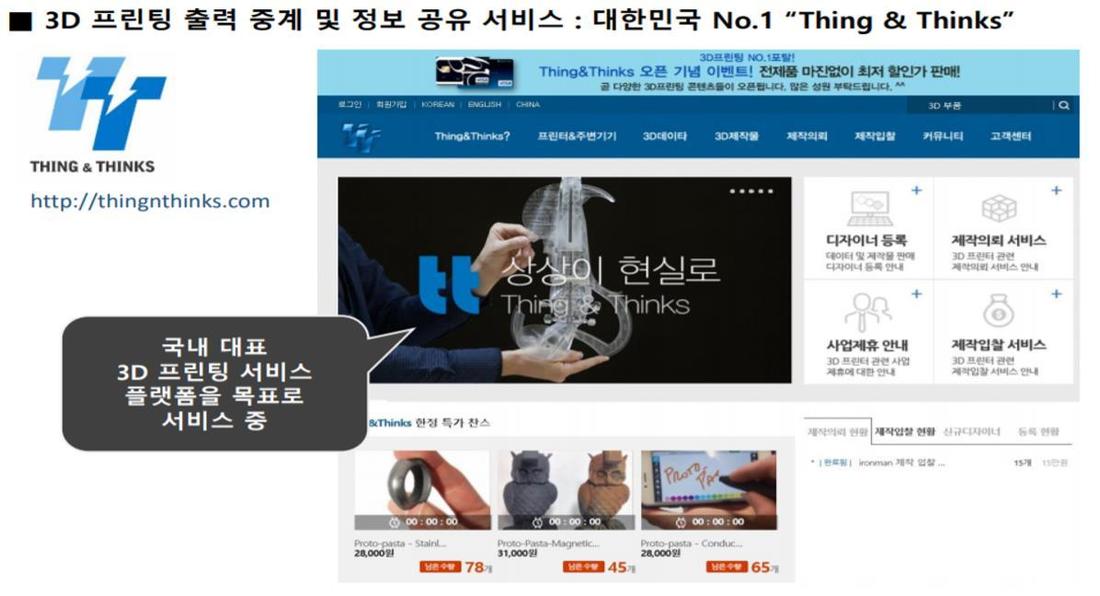 에스에이치엘씨티씨 이미지