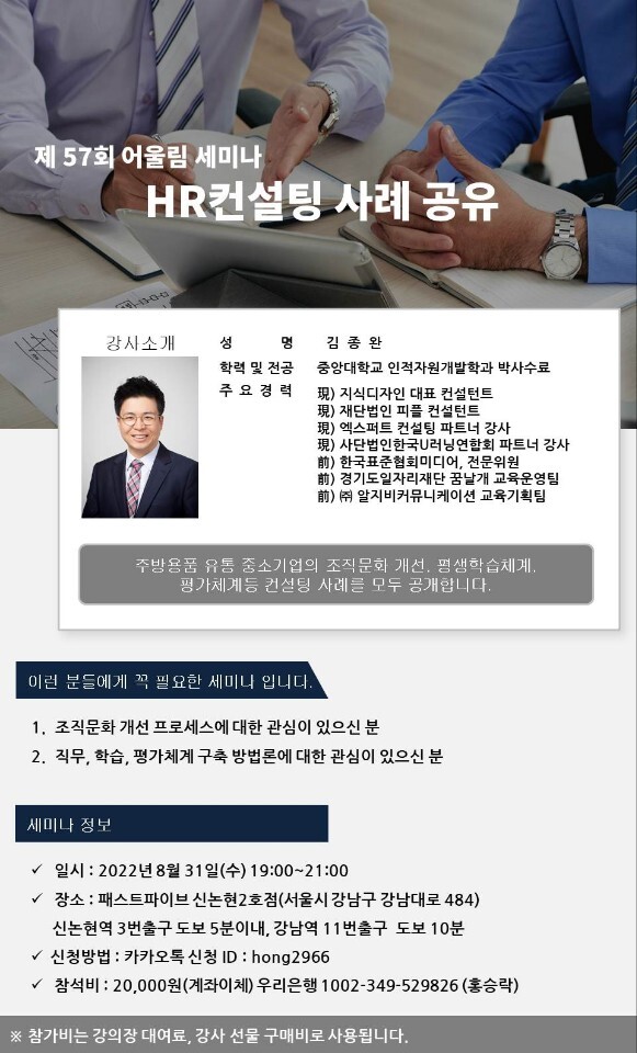 공유컨설팅 이미지
