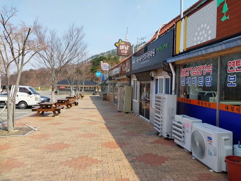 대정식당 이미지