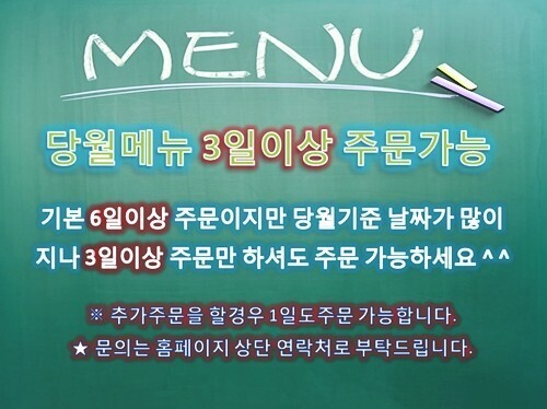 짜장삼촌 이미지