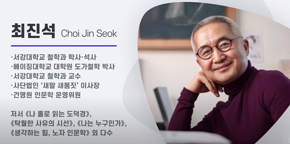 최*진 이미지